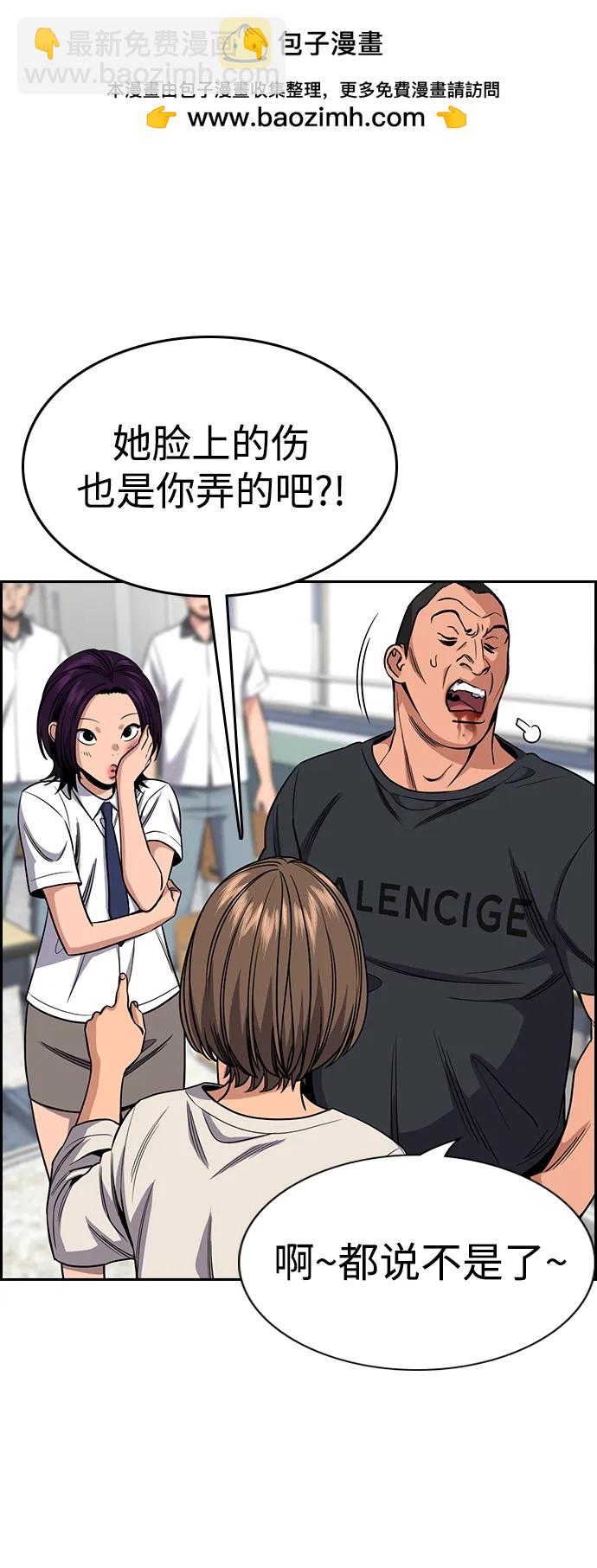 第121话13