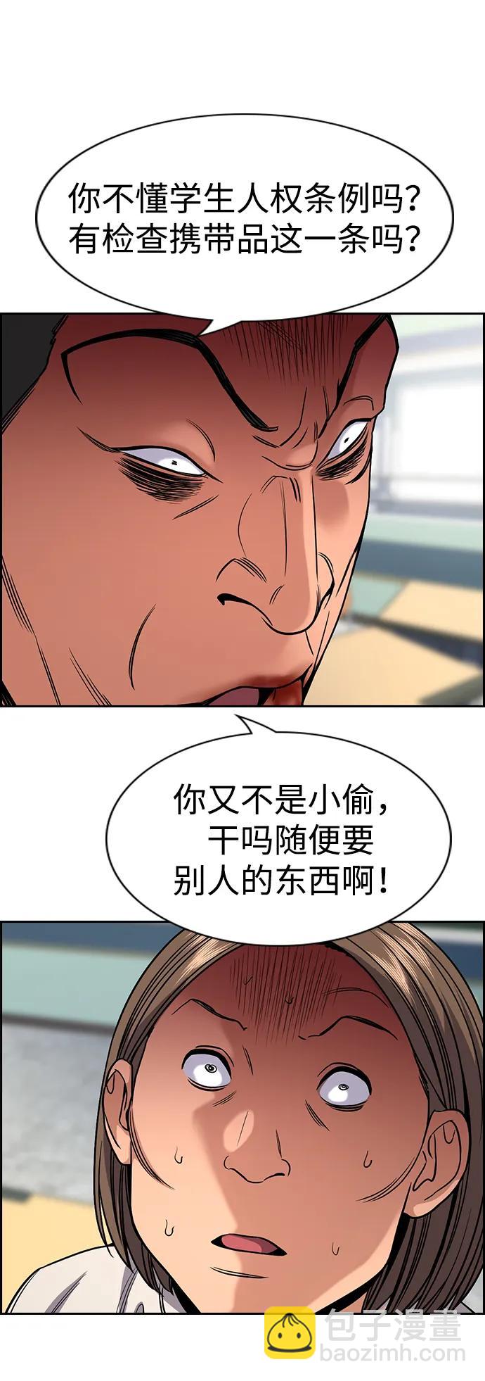第121话16