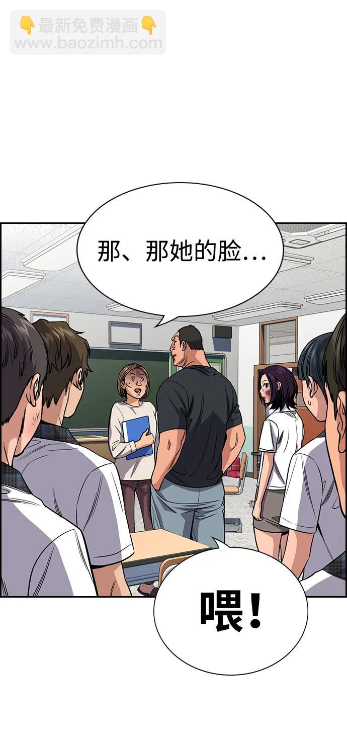第121话17