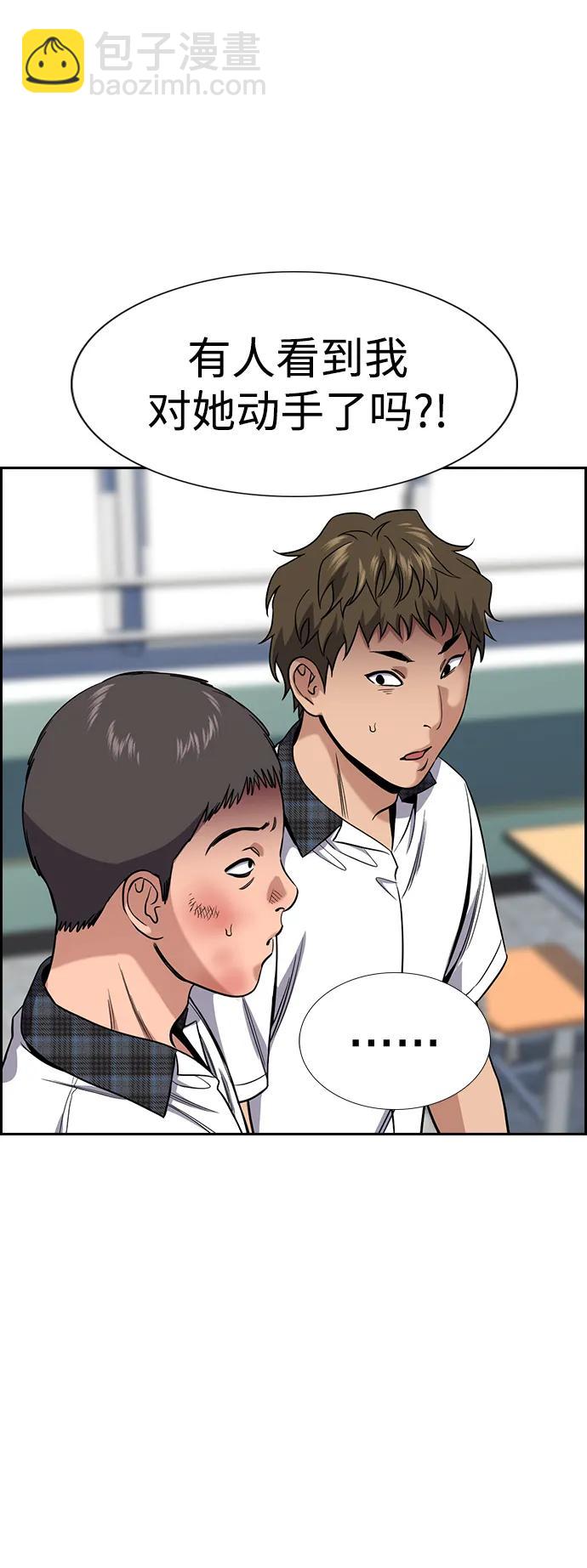 第121话18
