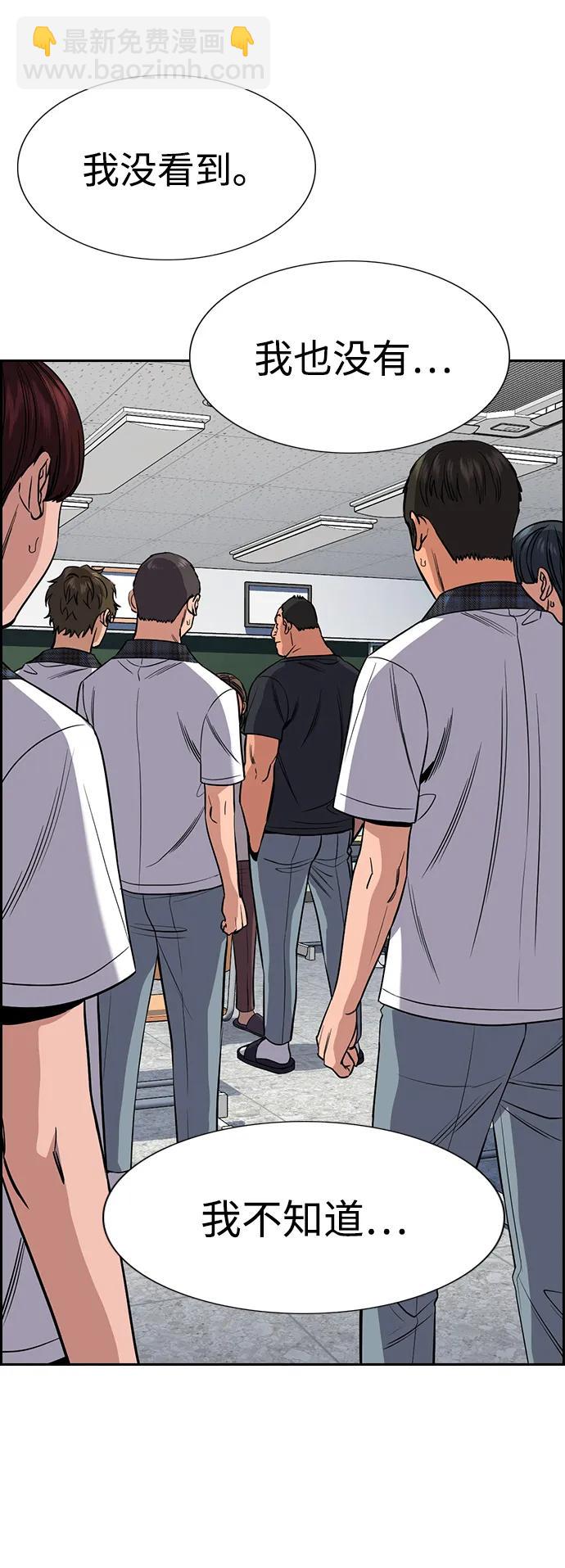 第121话19