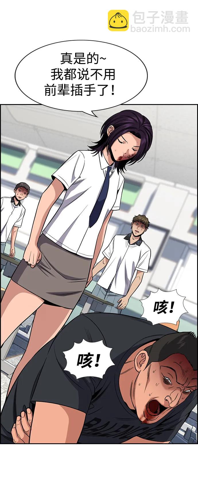 第121话2