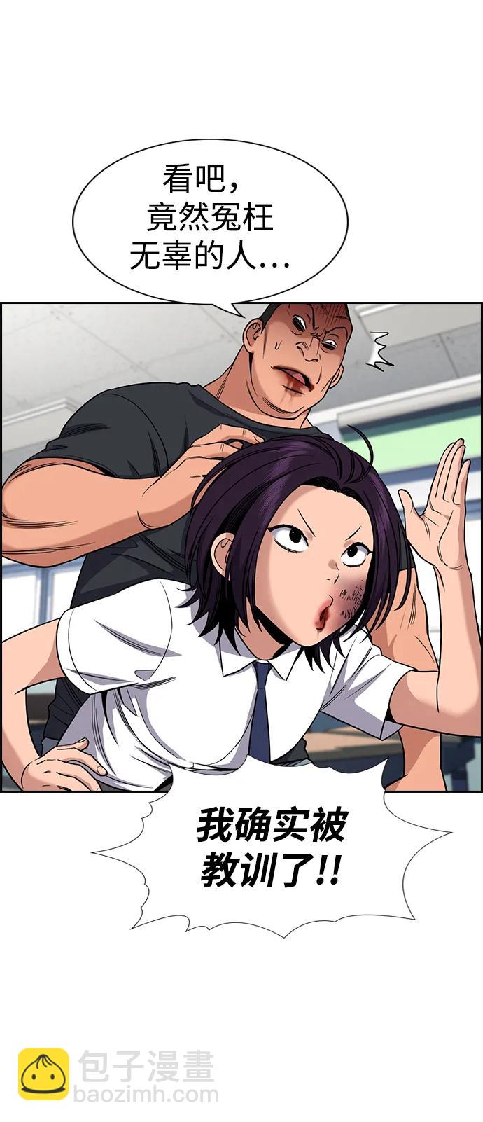 第121话20