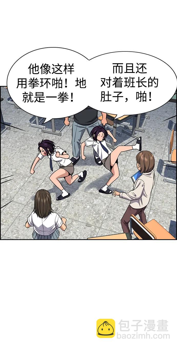 第121话21
