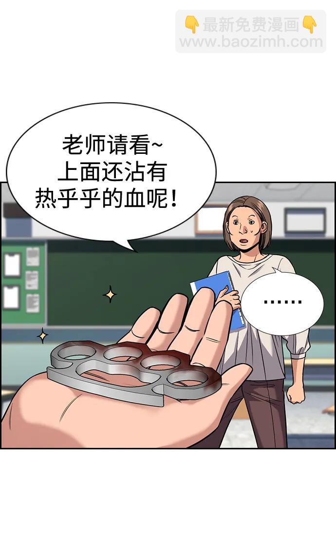第121话23