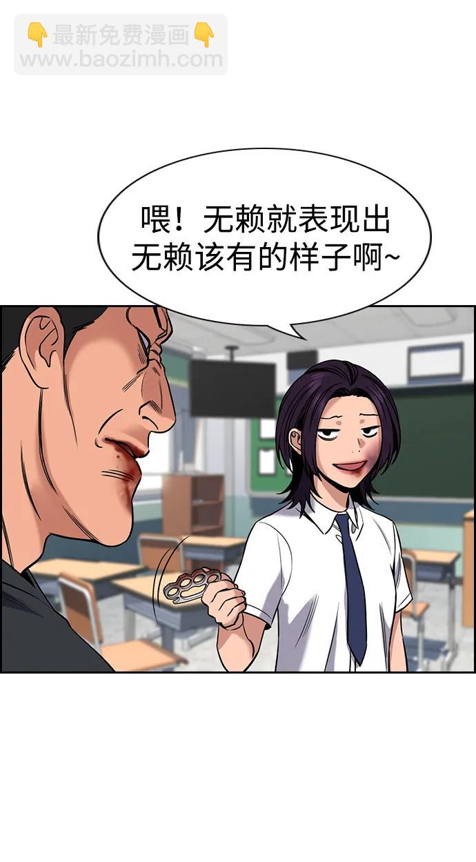 第121话24