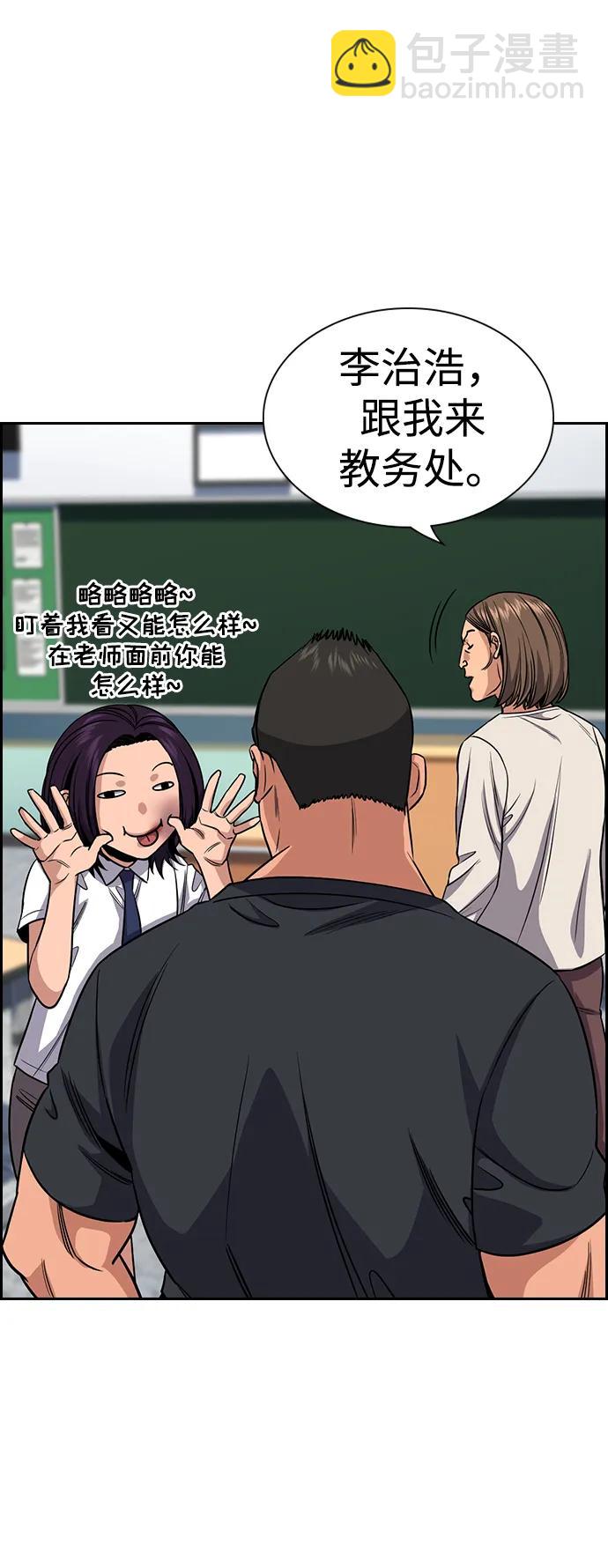 第121话26