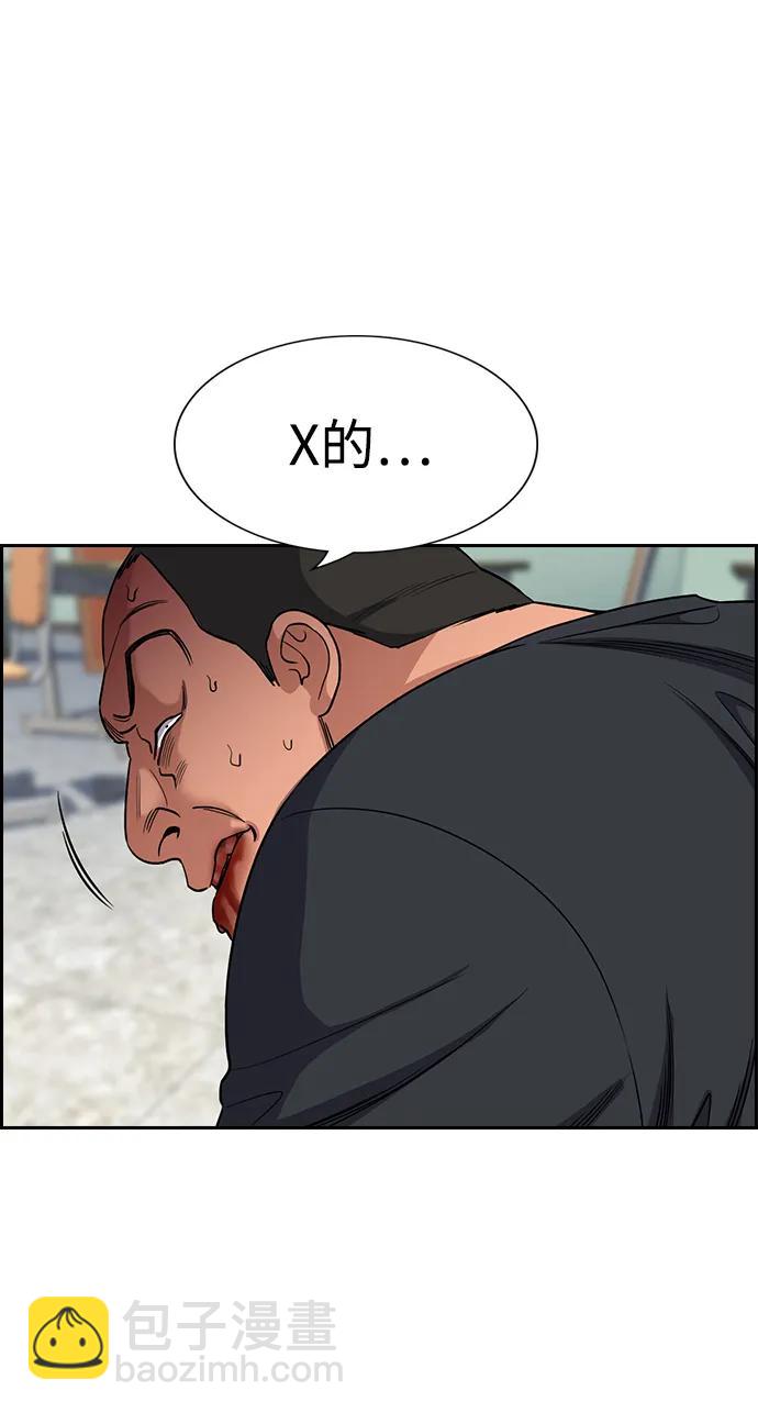 第121话3