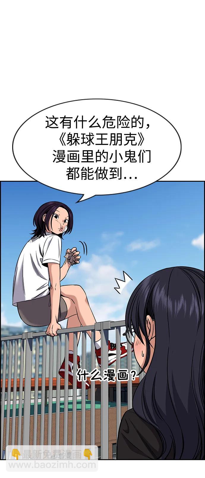第121话34