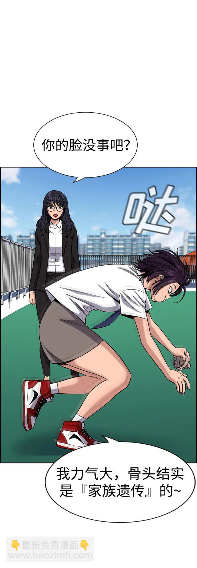 第121话35