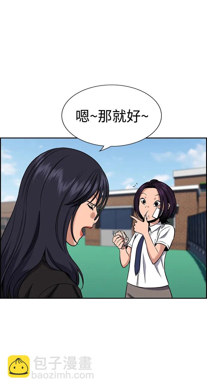 第121话36