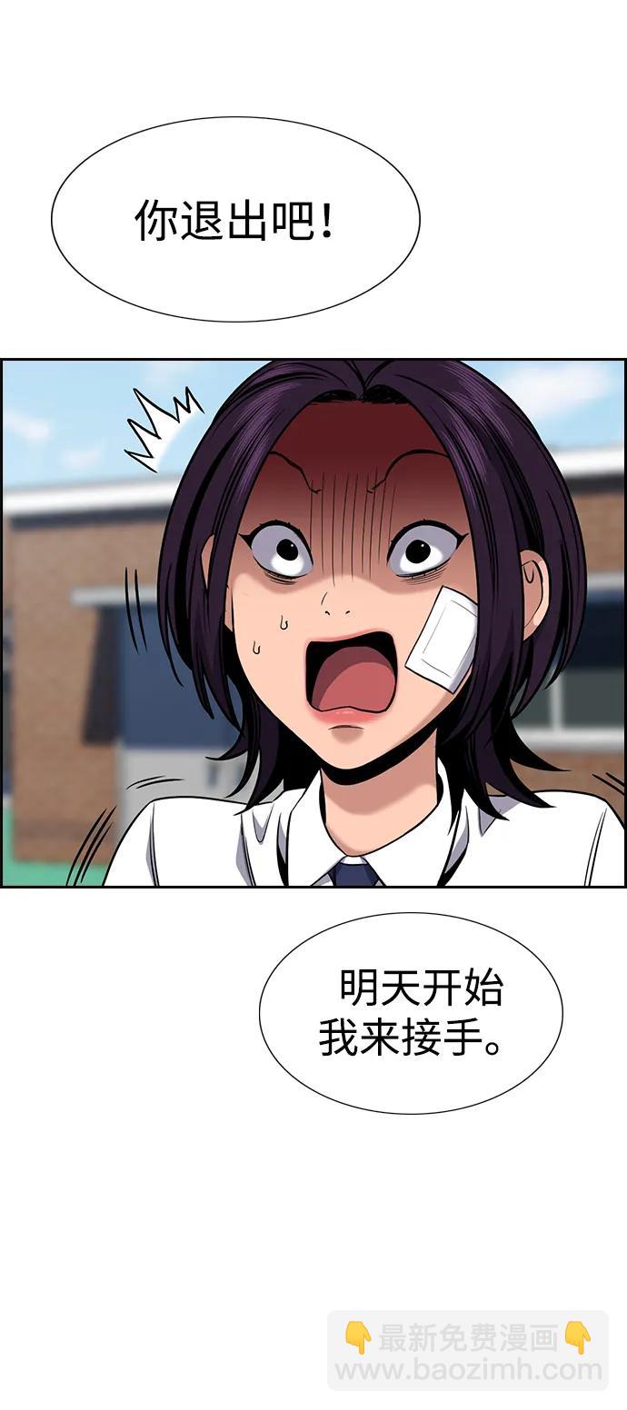 第121话37