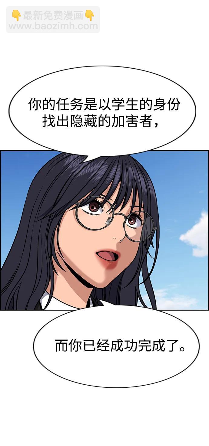 第121话39