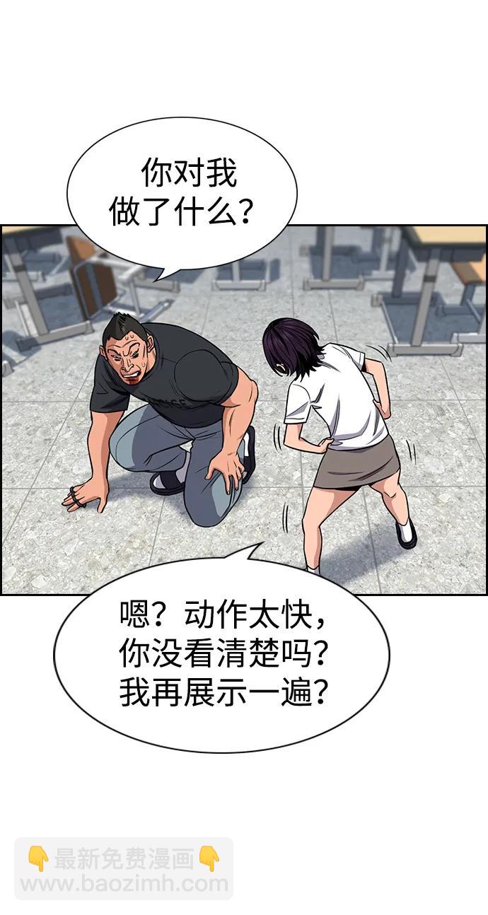 第121话4