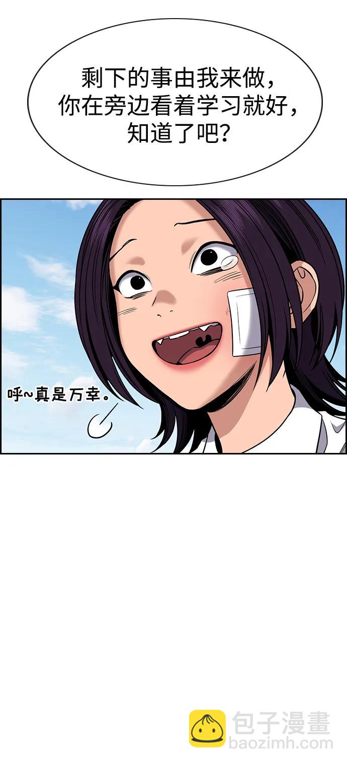 第121话40