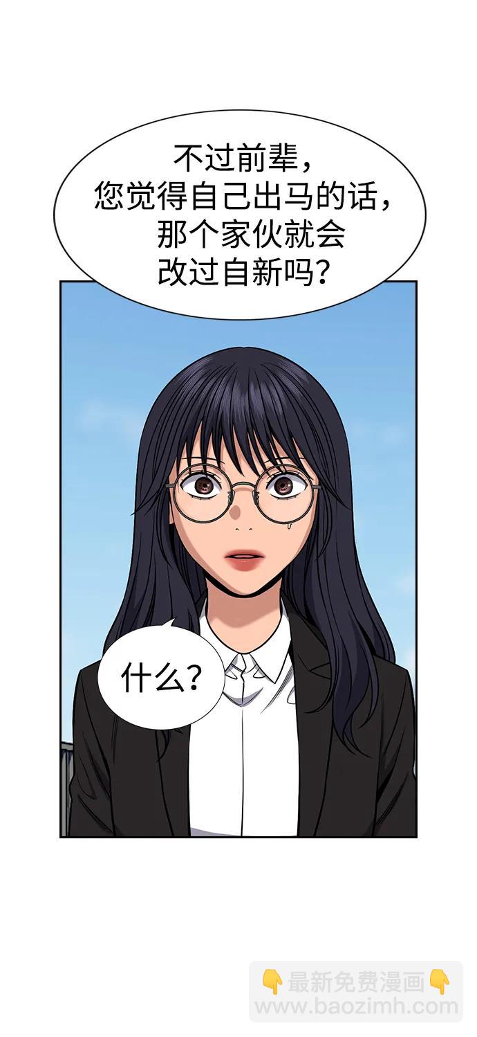 第121话42