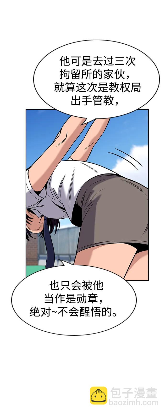 第121话43
