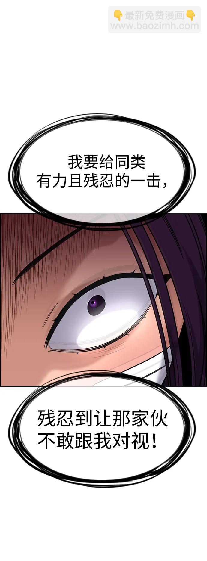 第121话45