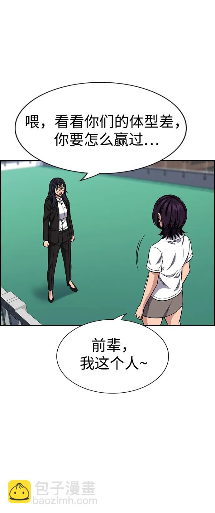 第121话46