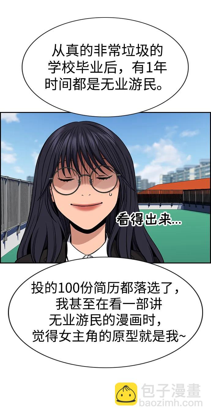 第121话47