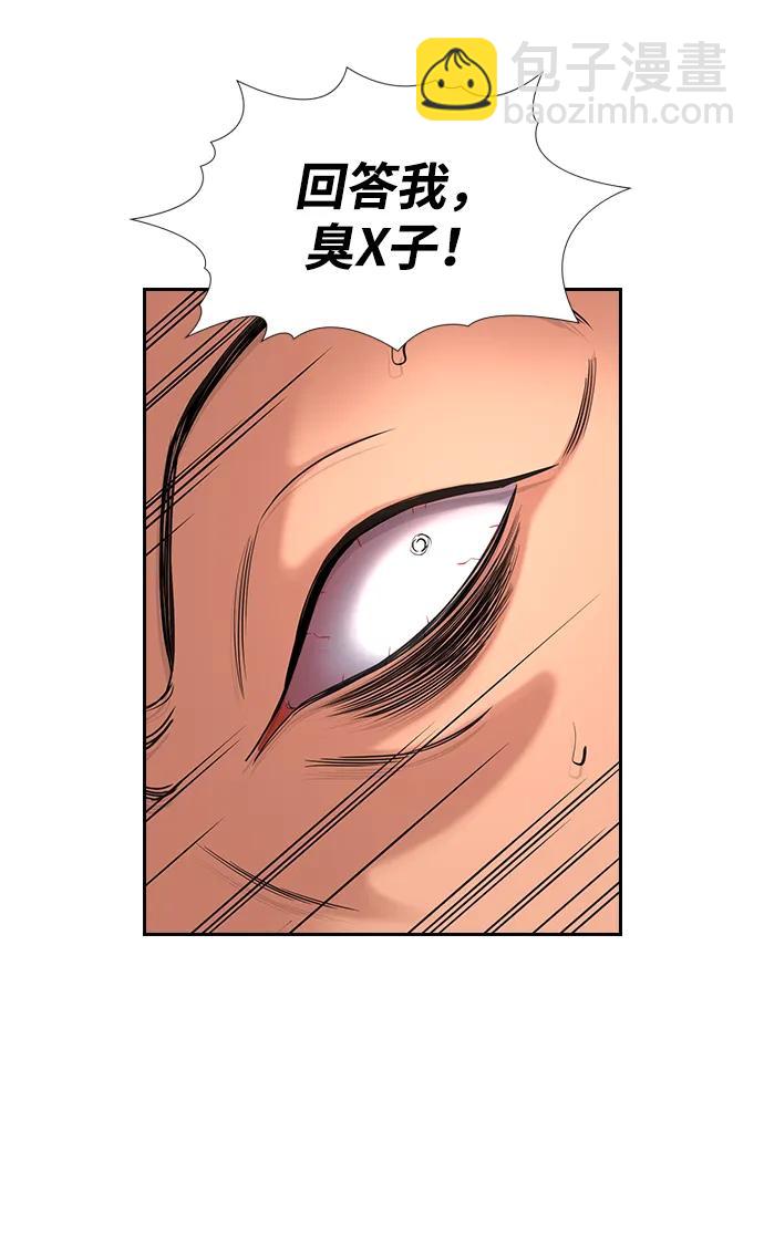 第121话5