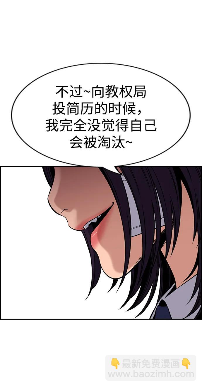 第121话52