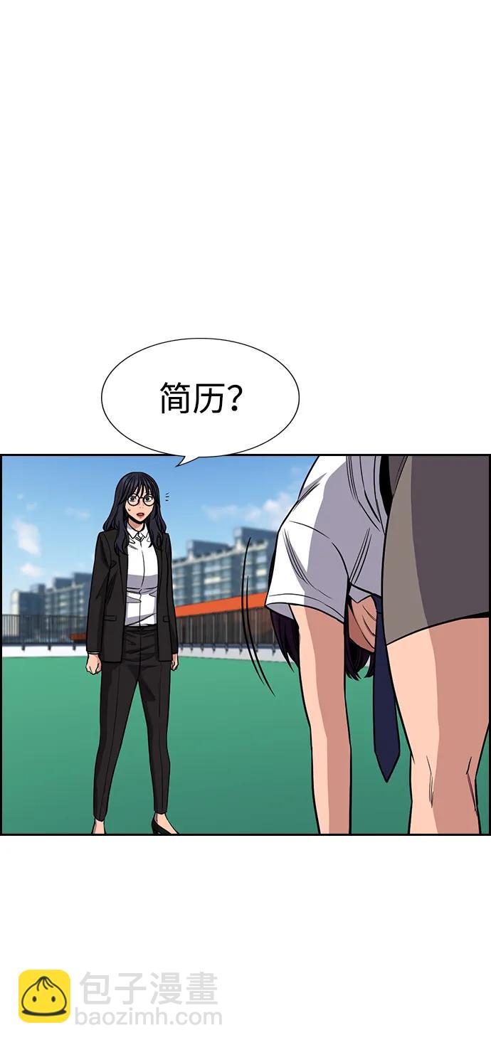 第121话54