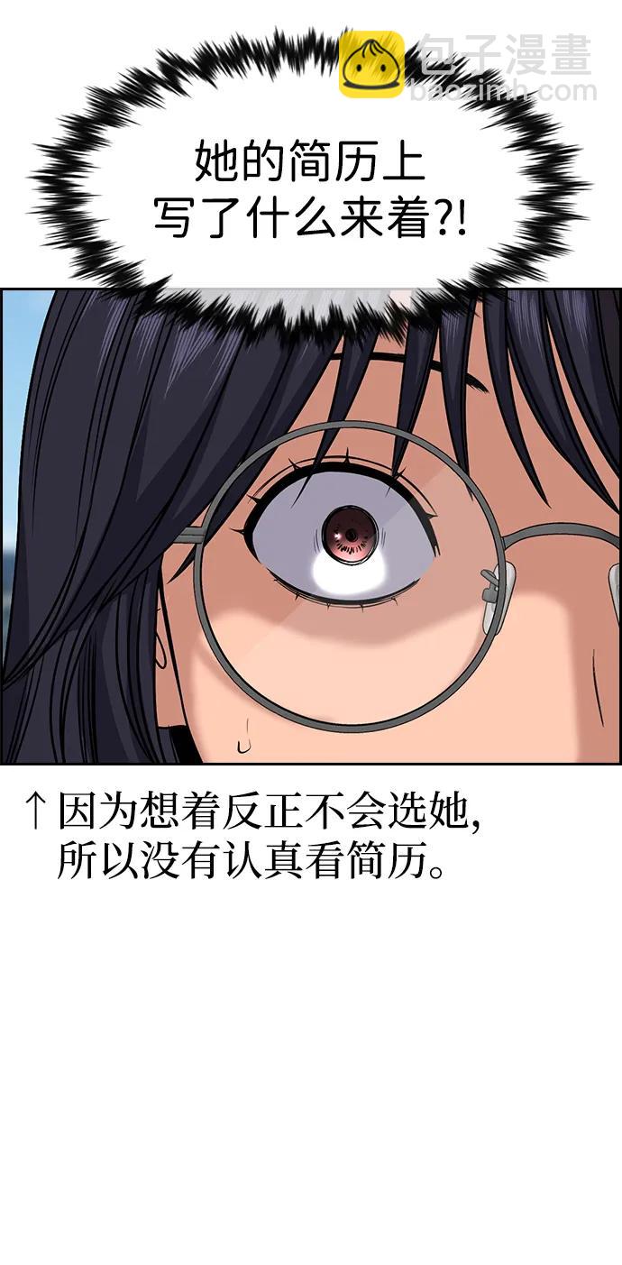 第121话55