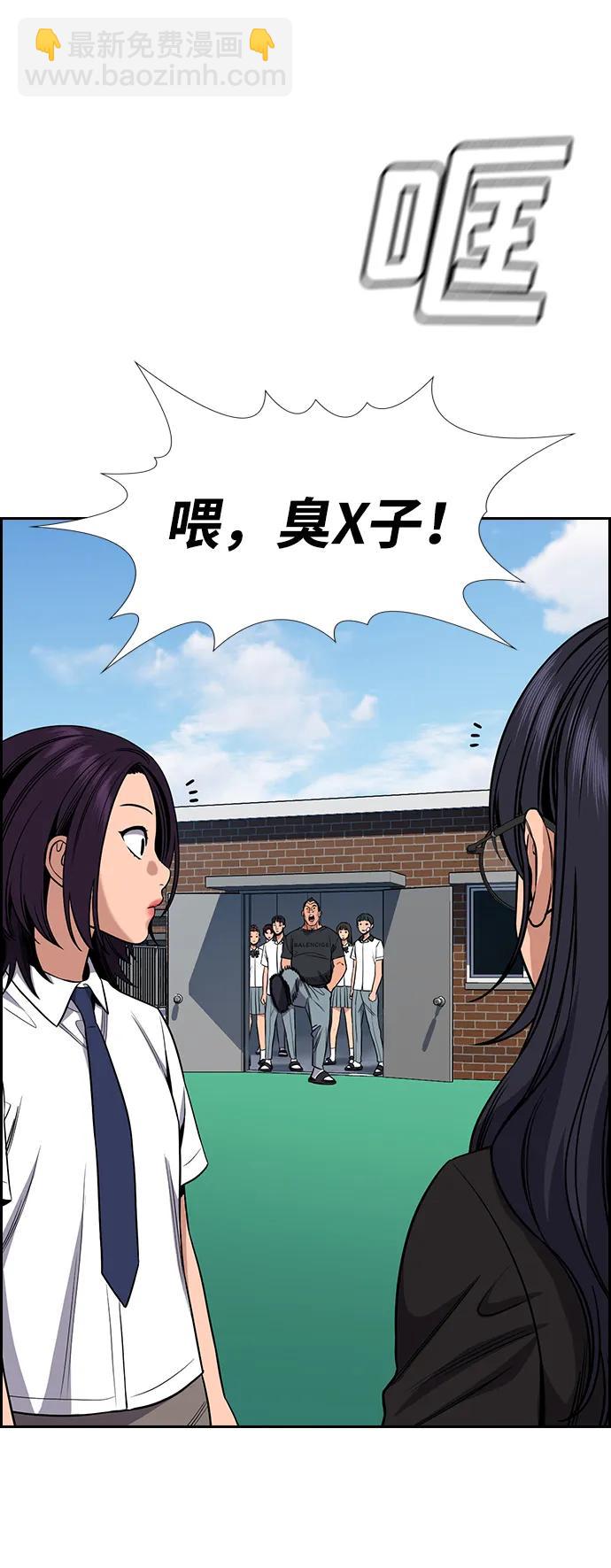 第121话56