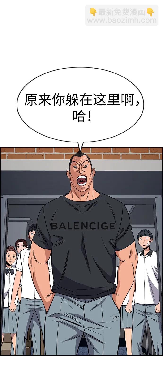 第121话57