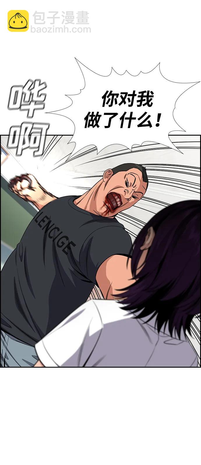 第121话6