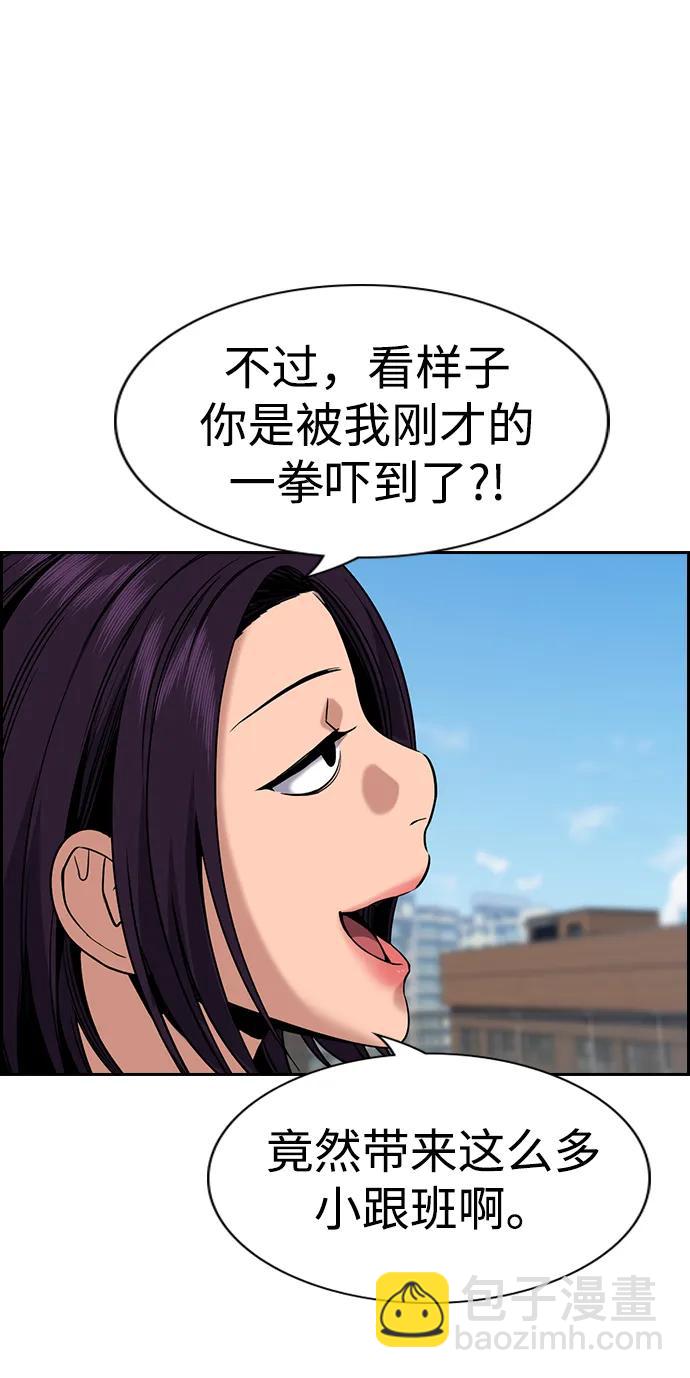 第121话60