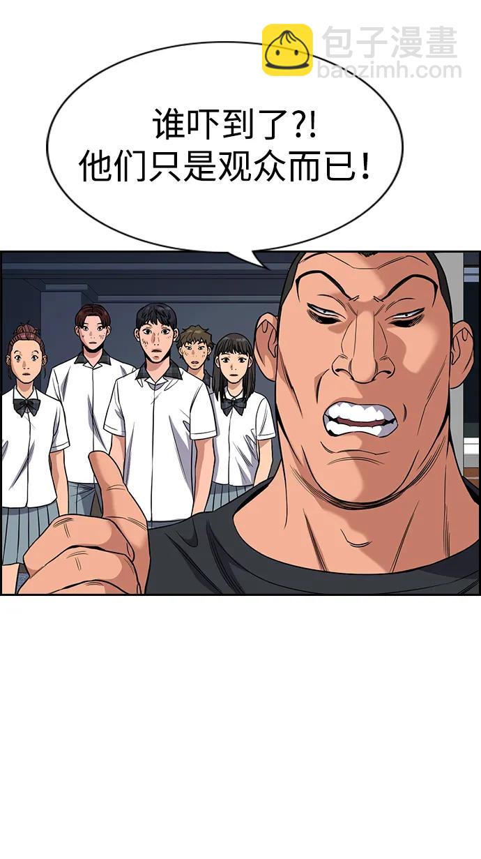 第121话61