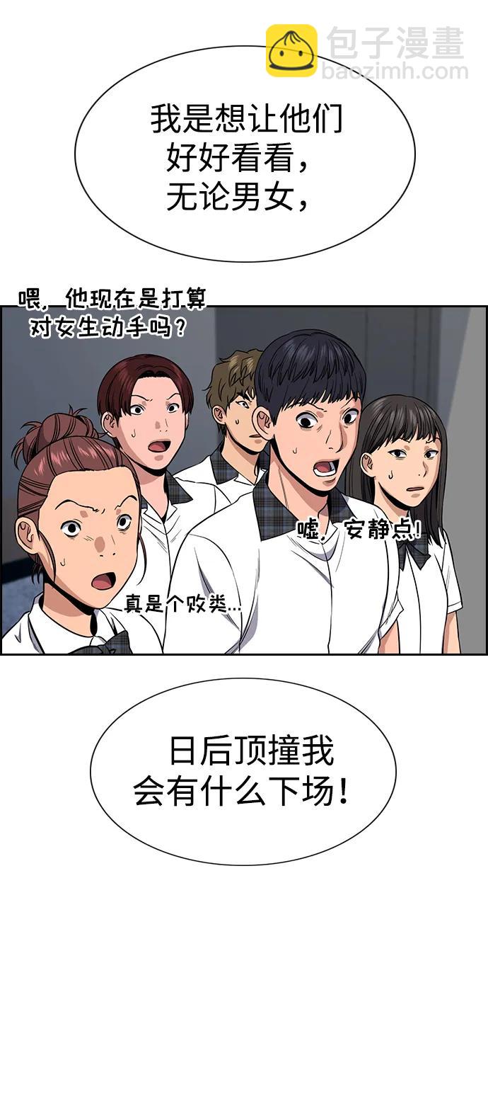第121话62