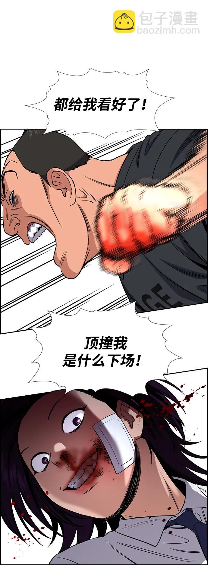 第121话66
