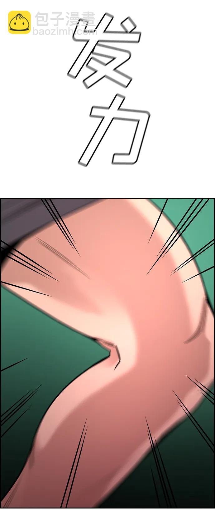 第121话68