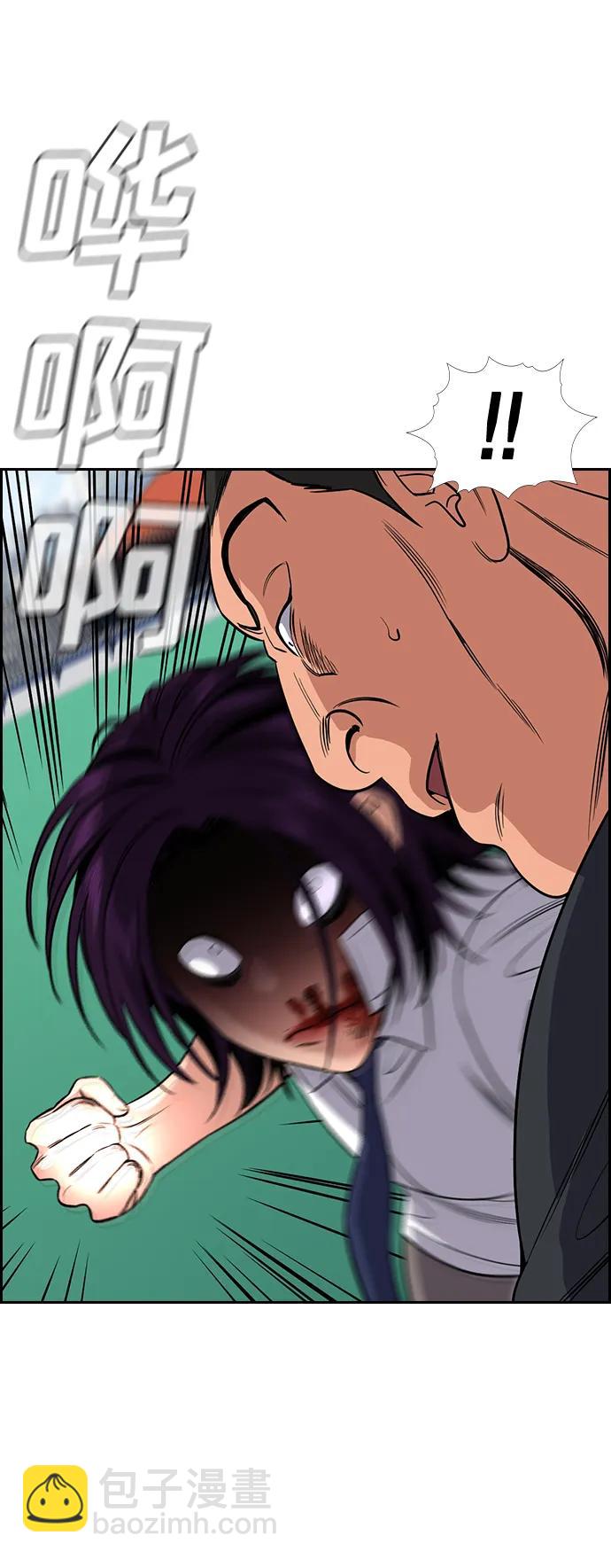 第121话69