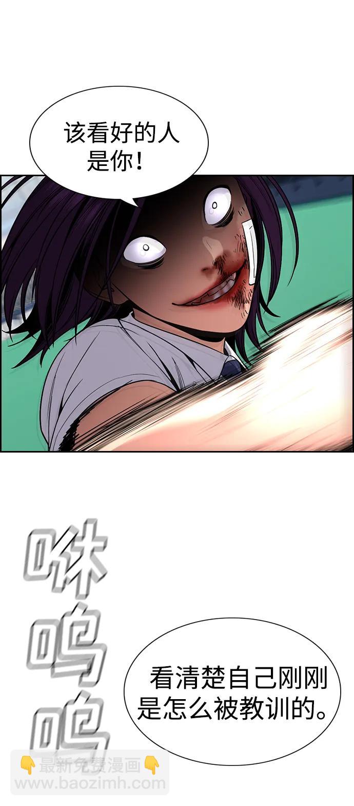 第121话70