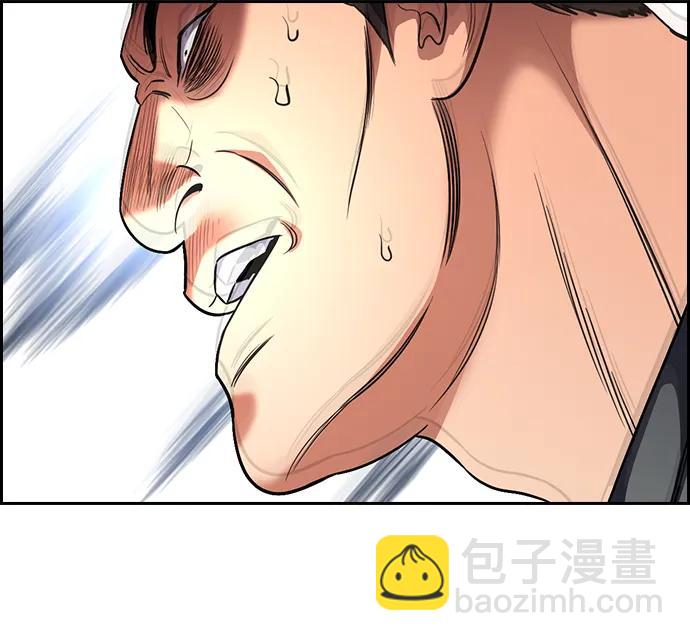 第121话71