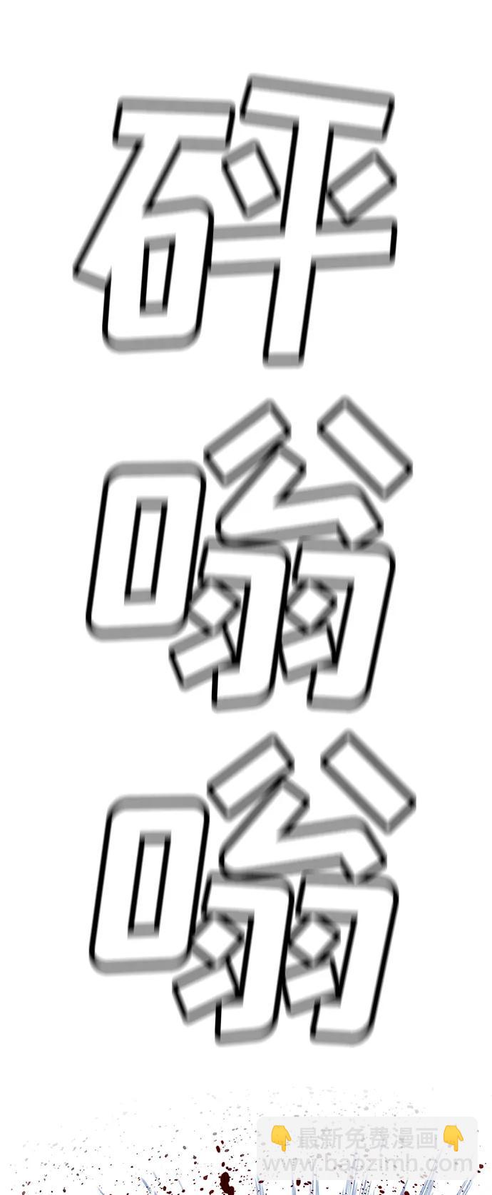 第121话72