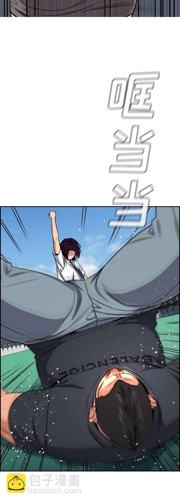 第121话74