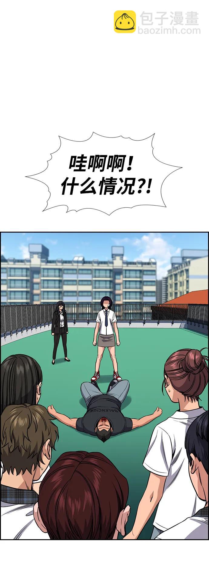 第121话75