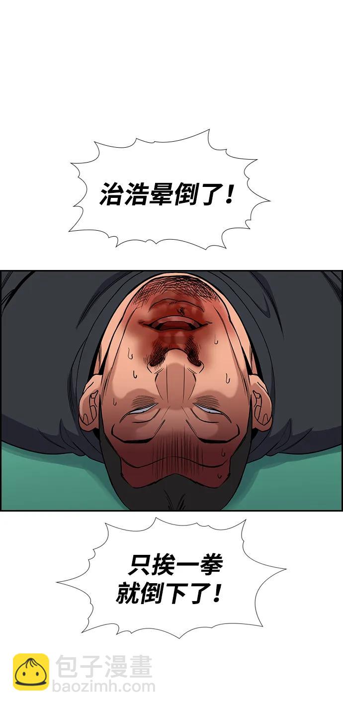 第121话76