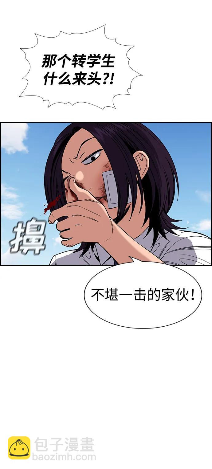 第121话77