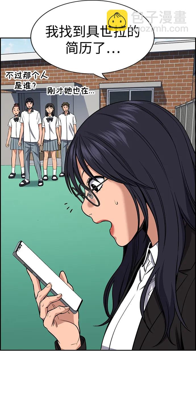 第121话78