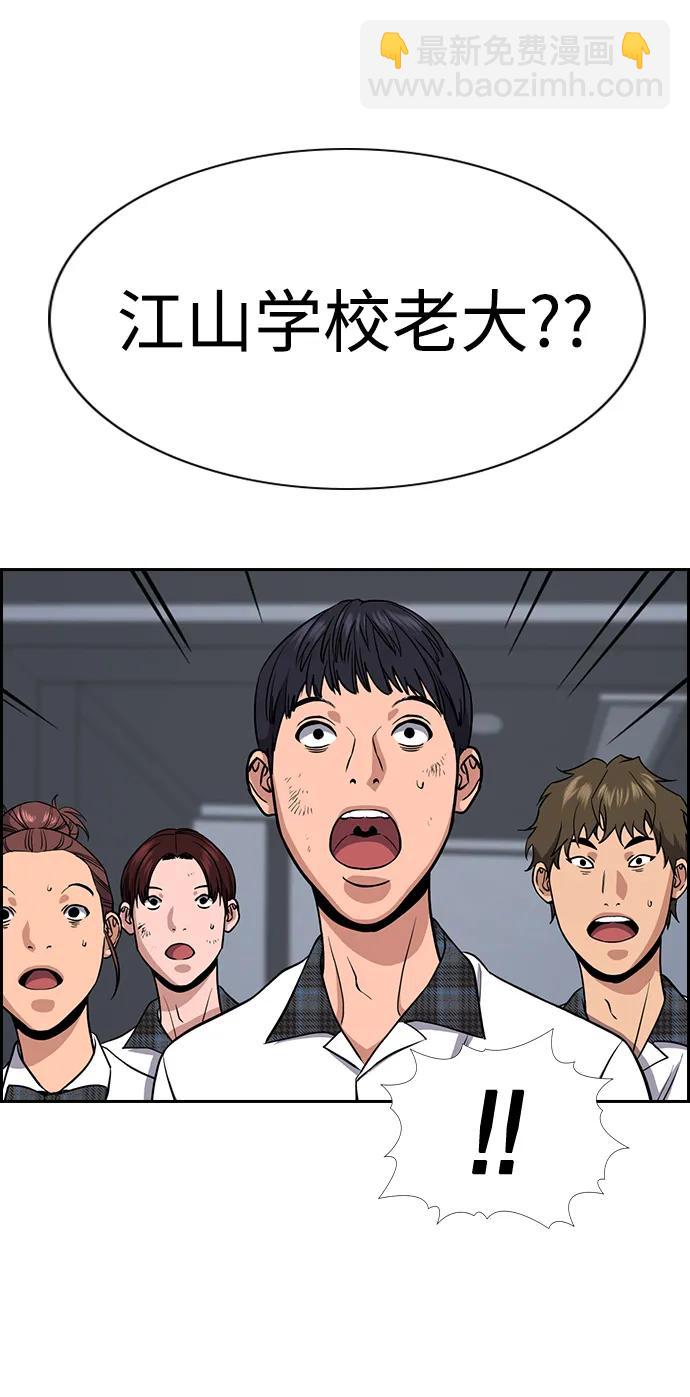 第121话81