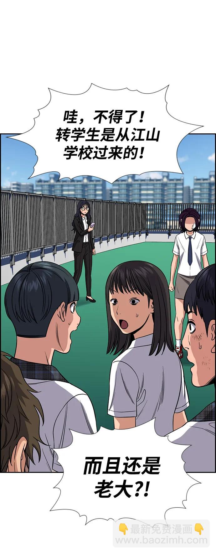 第121话82
