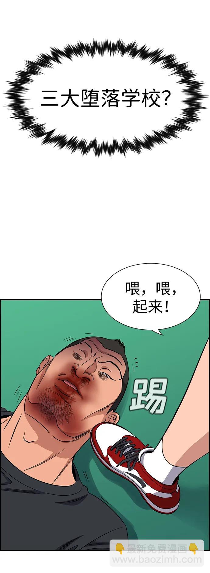 第121话84