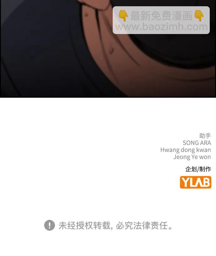 第121话86