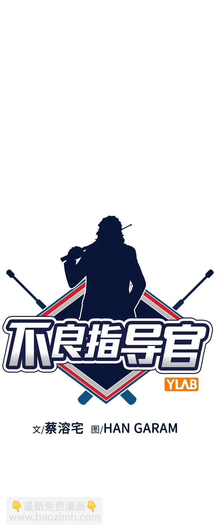 第121话9